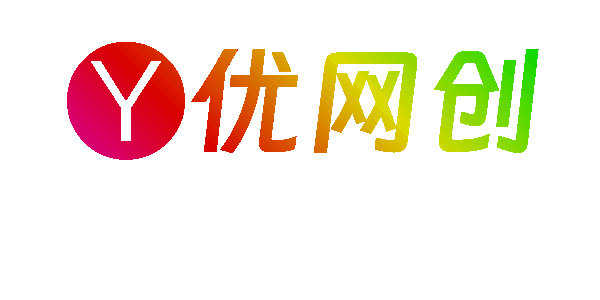 优优乐-专注互联网创业,信息差副业研究,拒绝割韭菜